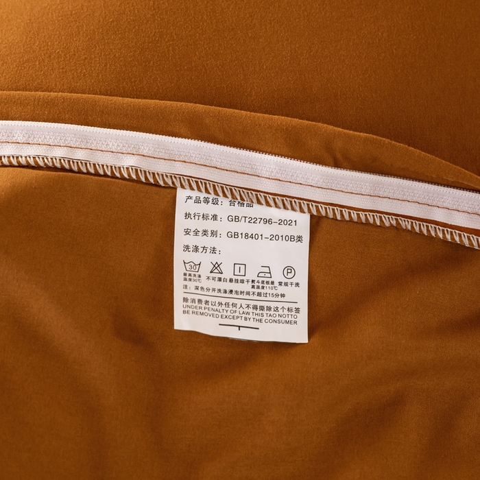 91家纺网 家纺一手货源 找家纺 芷凡家纺 2024新款水洗磨毛纯色双拼学生三件套四件套 焦糖+杏色