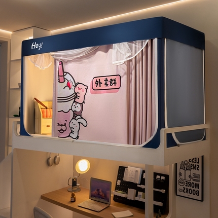 飞轮海蚊帐 2025新款强遮光防蚊学生蚊帐-XZ-99（靠墙帘选配）外卖群