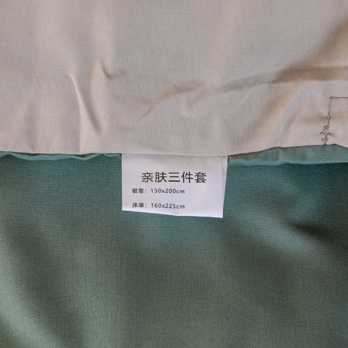 91家纺网 家纺一手货源 找家纺 芷凡家纺 2024新款水洗磨毛纯色双拼学生三件套四件套 抹茶+卡其