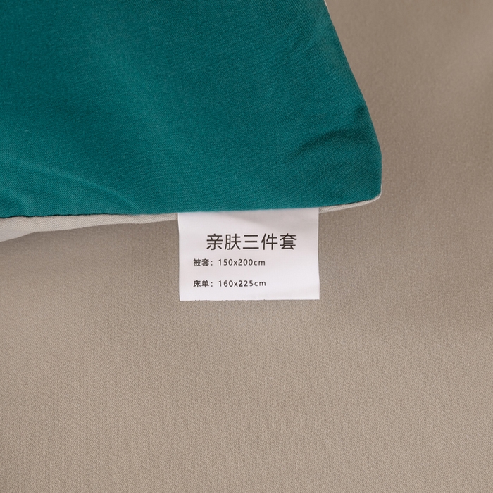 91家纺网 家纺一手货源 找家纺 芷凡家纺 2024新款水洗磨毛纯色双拼学生三件套四件套 时尚绿+杏色