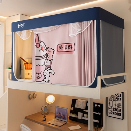 91家纺网 家纺一手货源 找家纺 （总）飞轮海蚊帐 2025新款强遮光防蚊学生蚊帐-XZ-99（靠墙帘选配）