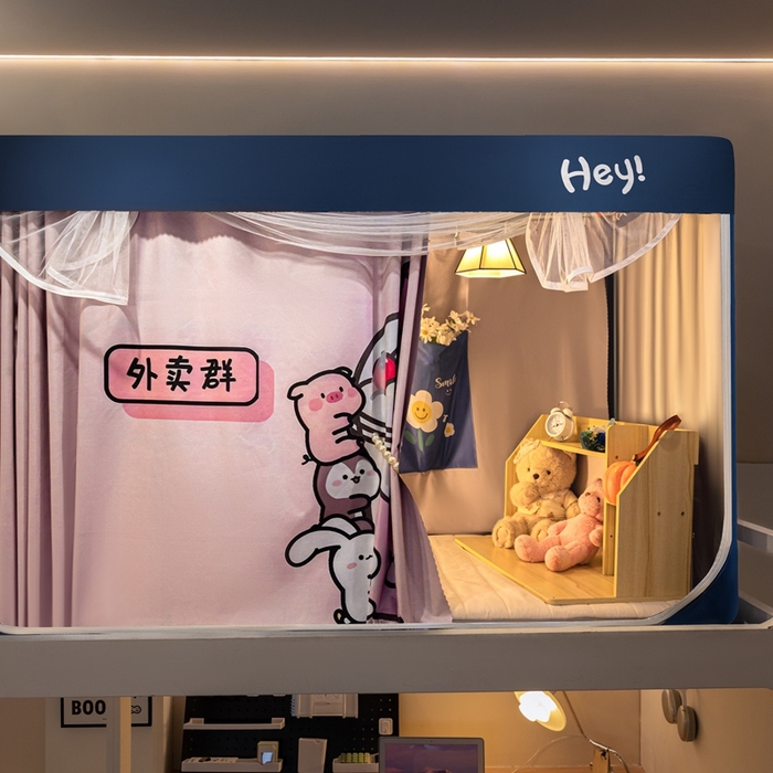 91家纺网 家纺一手货源 找家纺 飞轮海蚊帐 2025新款强遮光防蚊学生蚊帐-XZ-99（靠墙帘选配）外卖群