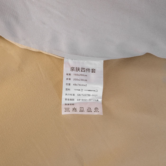 91家纺网 家纺一手货源 找家纺 芷凡家纺 2024新款水洗磨毛纯色双拼学生三件套四件套 卡其+奶茶