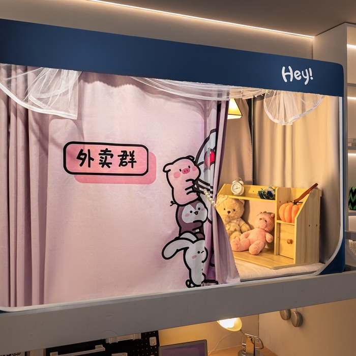 91家纺网 家纺一手货源 找家纺 飞轮海蚊帐 2025新款强遮光防蚊学生蚊帐-XZ-99（靠墙帘选配）外卖群