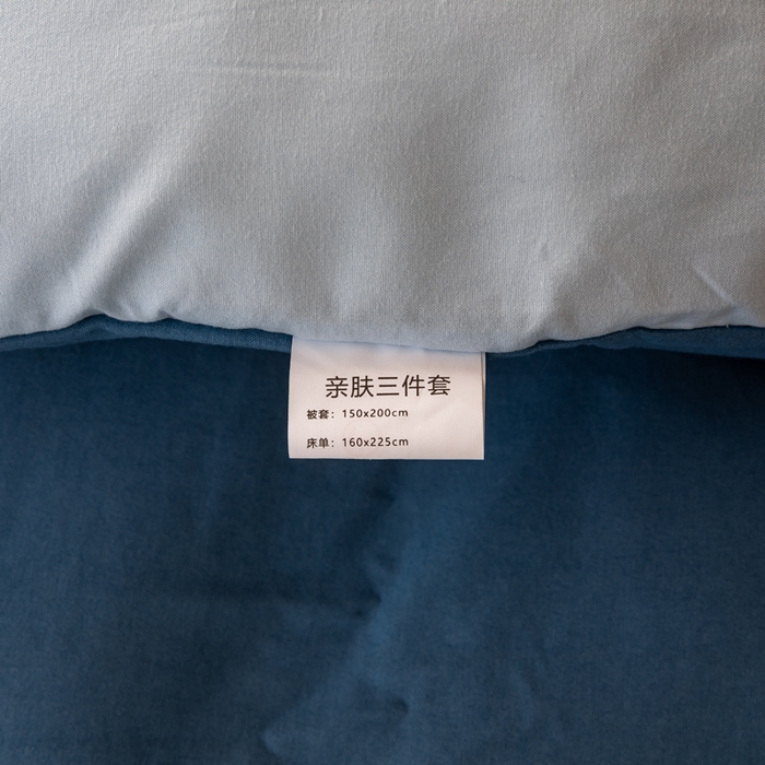 91家纺网 家纺一手货源 找家纺 芷凡家纺 2024新款水洗磨毛纯色双拼学生三件套四件套 天蓝+海蓝