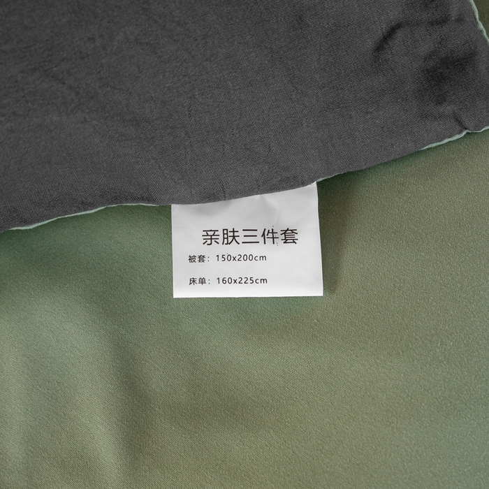 91家纺网 家纺一手货源 找家纺 芷凡家纺 2024新款水洗磨毛纯色双拼学生三件套四件套 深灰+抹茶