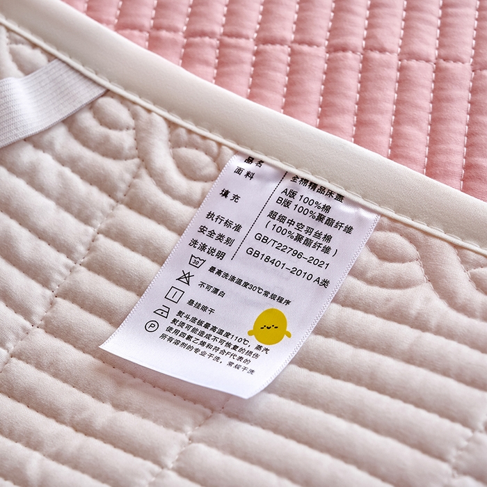 91家纺网 家纺一手货源 找家纺 X猫先生 2025新款全棉学生床盖纯色夹棉床单床护垫少女风撞色-糖果系列 糖果-水柿粉