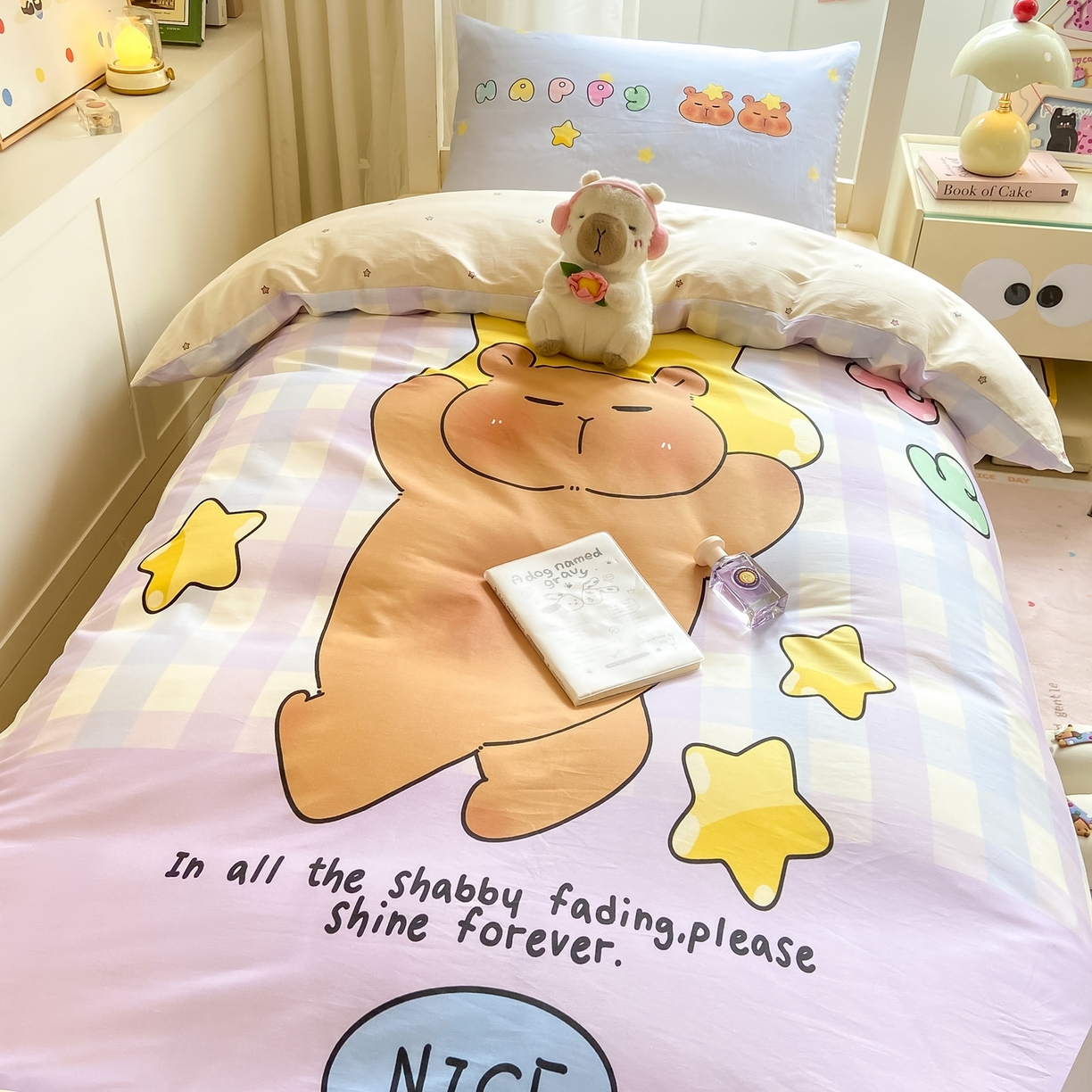 91家纺网 家纺一手货源 找家纺 博雅2025新款卡皮巴拉全棉学生宿舍套件三件套多件套 星星卡皮巴拉