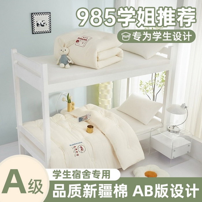 91家纺网 家纺一手货源 找家纺 （总）恒科家纺 2025新款单品单被学生季大豆被春秋被四季被薄被冬被学生被子母被被子被芯夏被