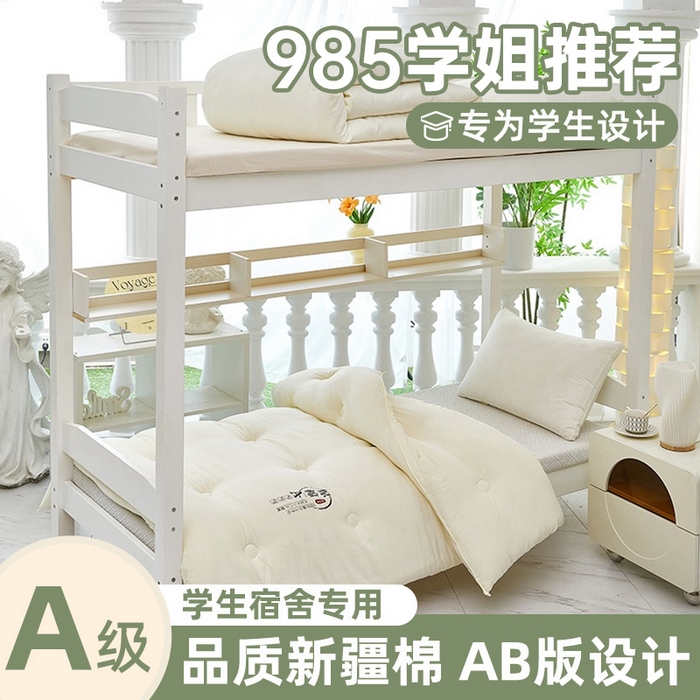 91家纺网 家纺一手货源 找家纺 （总）恒科家纺 2025学生季新品学生被水洗棉幼儿园宝宝被子110*150儿童被芯大豆纤维被子 质检报告,经典灰,皓月白,优雅玉,白色床垫-6cm,灰色床垫-6cm,枕芯
