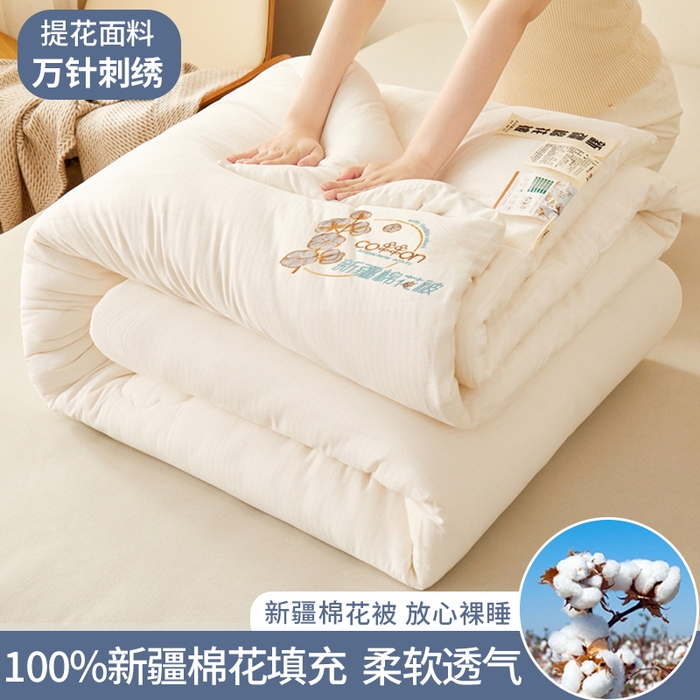 91家纺网 家纺一手货源 找家纺 （总）西域种棉人·千百笠 2025新款新疆棉花洛风提花绣花棉花被冬被被芯春秋被四季