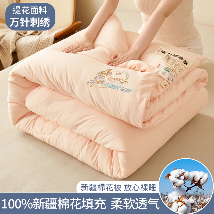 91家纺网 家纺一手货源 找家纺 （总）西域种棉人·千百笠 2025新款新疆棉花洛风提花绣花棉花被冬被被芯春秋被四季