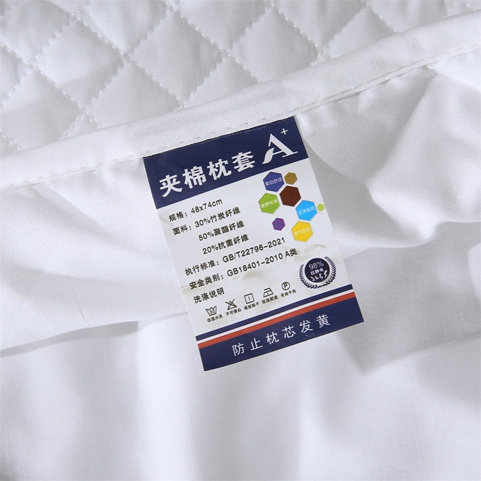 91家纺网 家纺一手货源 找家纺 诺享家纺 2025新款枕芯隔离层枕套单枕套枕套单件 全包绗缝白色