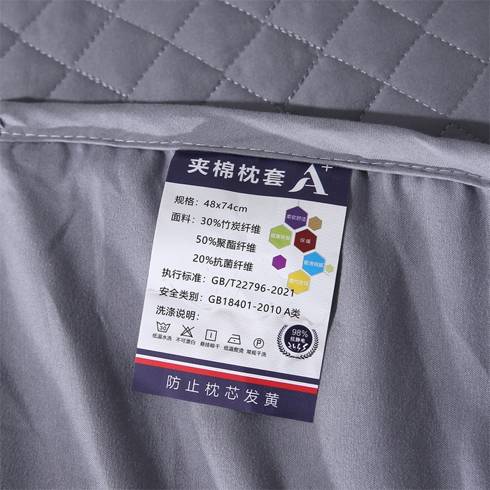 91家纺网 家纺一手货源 找家纺 诺享家纺 2025新款枕芯隔离层枕套单枕套枕套单件 全包绗缝灰色