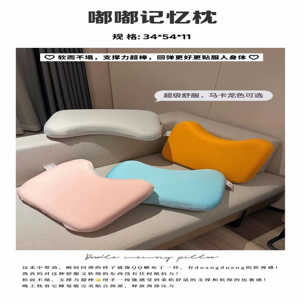 91家纺网 家纺一手货源 找家纺 诺享家纺 2025新款马卡龙色嘟嘟记忆枕枕头枕芯 优雅灰 50x35x9cm/只