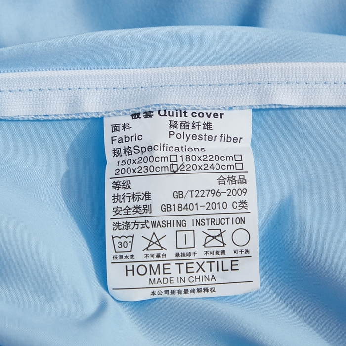 91家纺网 家纺一手货源 找家纺 啊雅家居 2025新款ins简约学生宿舍双拼纯色磨毛四件套可订制logo 天空兰加浅灰