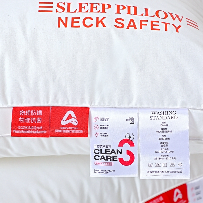 91家纺网 家纺一手货源 找家纺 （总）糖果枕芯 2025新款全棉三防枕芯羽丝棉枕头酒店护颈枕