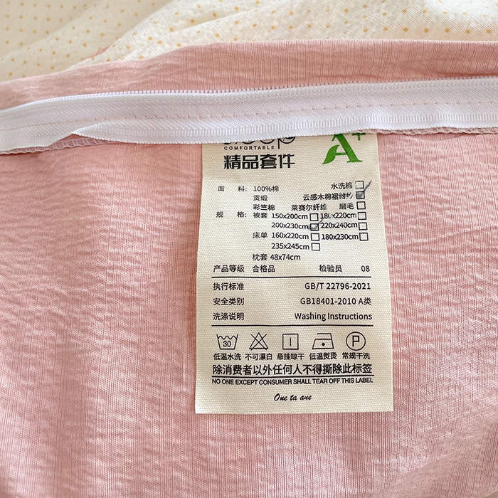 91家纺网 家纺一手货源 找家纺 优尚佳生活馆 2025新款云感木棉皱皱双层纱全棉镂空花边四件套（提供买家秀） 砰然心动