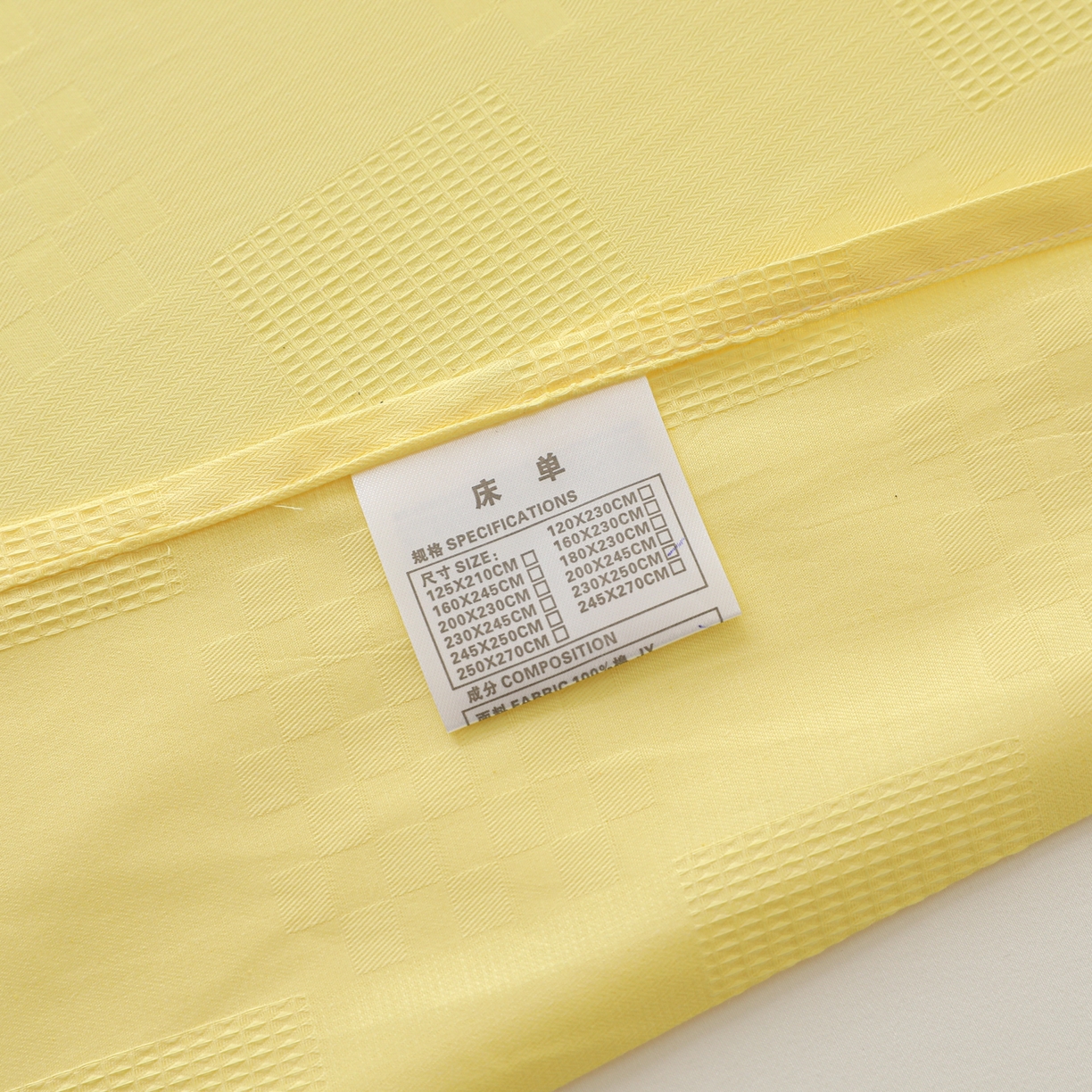 91家纺网 家纺一手货源 找家纺 简宜家居（朝初家纺） 2025新款60支贡缎提花A版纯棉床单 格子-黄