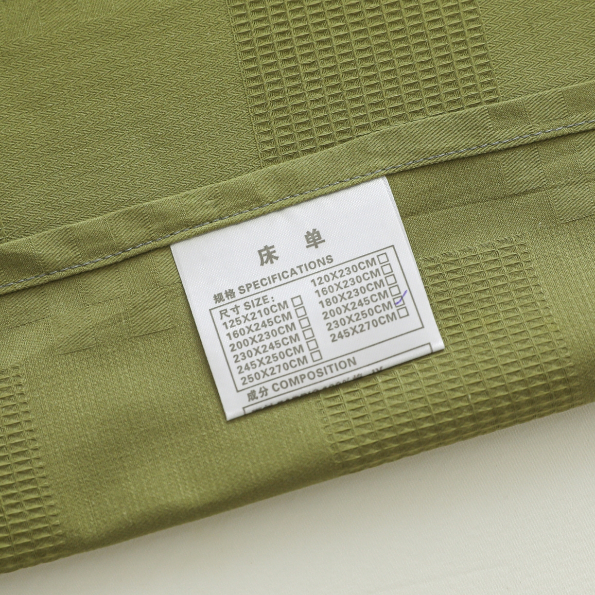 91家纺网 家纺一手货源 找家纺 简宜家居（朝初家纺） 2025新款60支贡缎提花A版纯棉床单 格子-绿