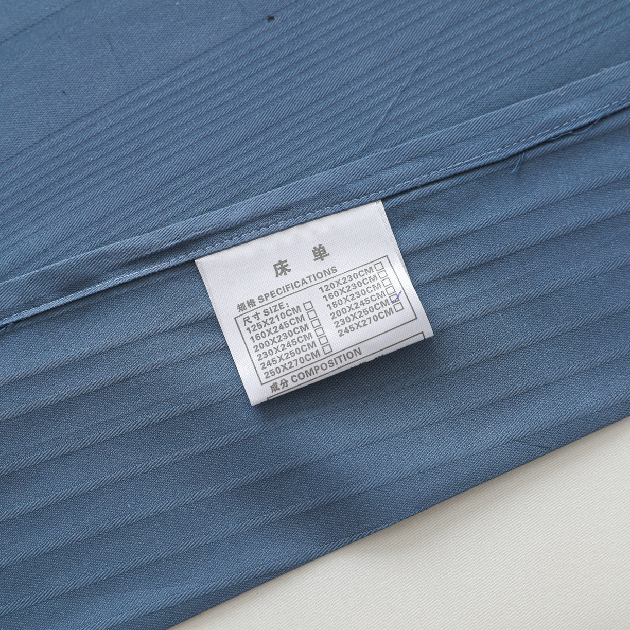 91家纺网 家纺一手货源 找家纺 简宜家居（朝初家纺） 2025新款60支贡缎提花A版纯棉床单 条纹-蓝