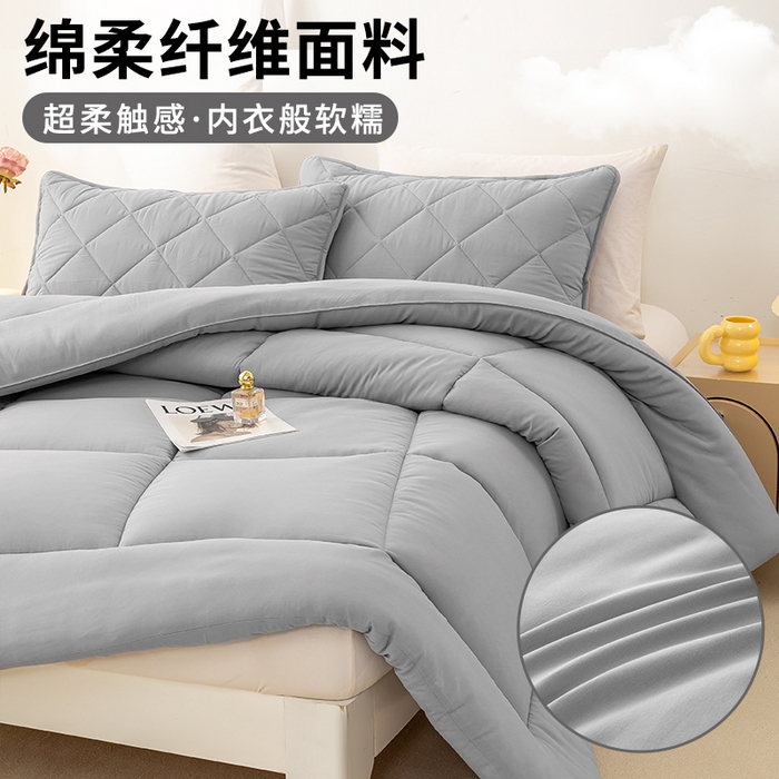 91家纺网 家纺一手货源 找家纺 憨豆家纺 2026新款磨毛四季被春秋被丝棉加厚冬被学生宿舍被子酒店宾馆跨境被芯 格调灰