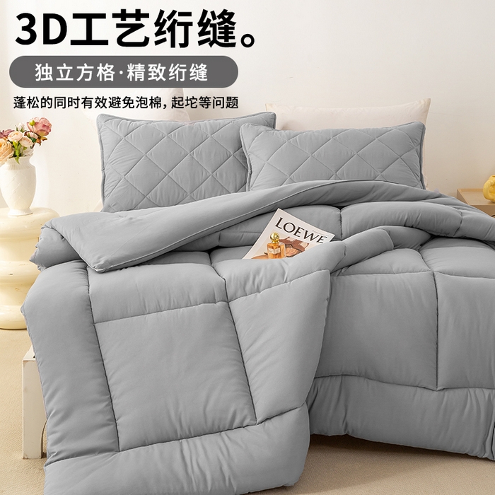91家纺网 家纺一手货源 找家纺 憨豆家纺 2026新款磨毛四季被春秋被丝棉加厚冬被学生宿舍被子酒店宾馆跨境被芯 格调灰