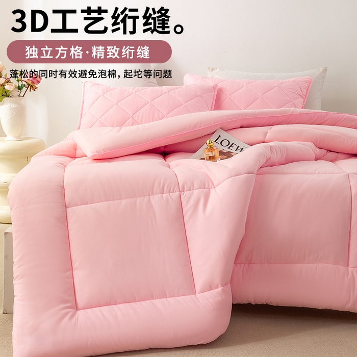 91家纺网 家纺一手货源 找家纺 憨豆家纺 2026新款磨毛四季被春秋被丝棉加厚冬被学生宿舍被子酒店宾馆跨境被芯 可爱粉