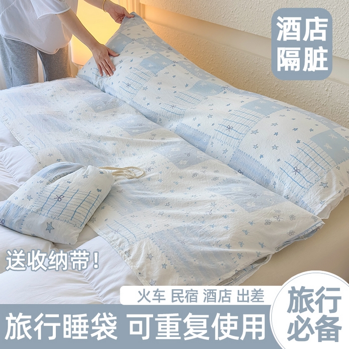 （總）老K (原美閣）2025新款印花酒店隔臟睡袋單人床雙人床酒店睡袋