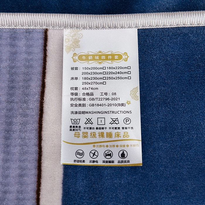 91家纺网 家纺一手货源 找家纺 缘莉娜家纺 2025高克重8斤牛奶绒四件套金貂绒法莱绒加厚保暖直播电商爆款 致青春