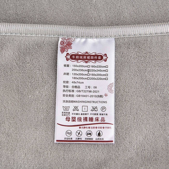 91家纺网 家纺一手货源 找家纺 缘莉娜家纺 2025高克重8斤牛奶绒四件套金貂绒法莱绒加厚保暖直播电商爆款 灰色