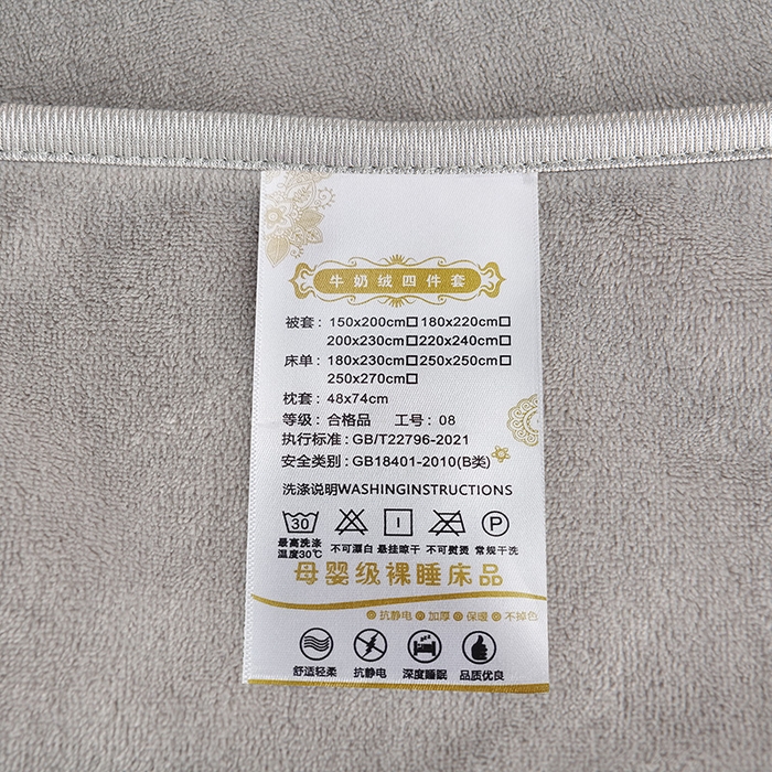 91家纺网 家纺一手货源 找家纺 缘莉娜家纺 2025高克重8斤牛奶绒四件套金貂绒法莱绒加厚保暖直播电商爆款 灰色