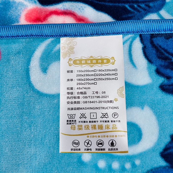 91家纺网 家纺一手货源 找家纺 缘莉娜家纺 2025高克重8斤牛奶绒四件套金貂绒法莱绒加厚保暖直播电商爆款 家和万事兴