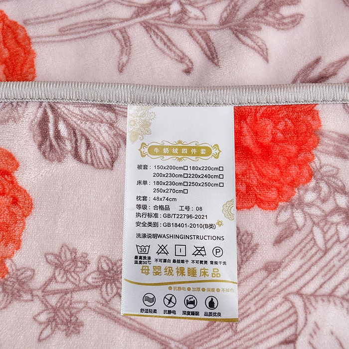 91家纺网 家纺一手货源 找家纺 缘莉娜家纺 2025新款亲肤舒适牛奶绒印花床裙花边款单被套单件被套单品被套 爱恋