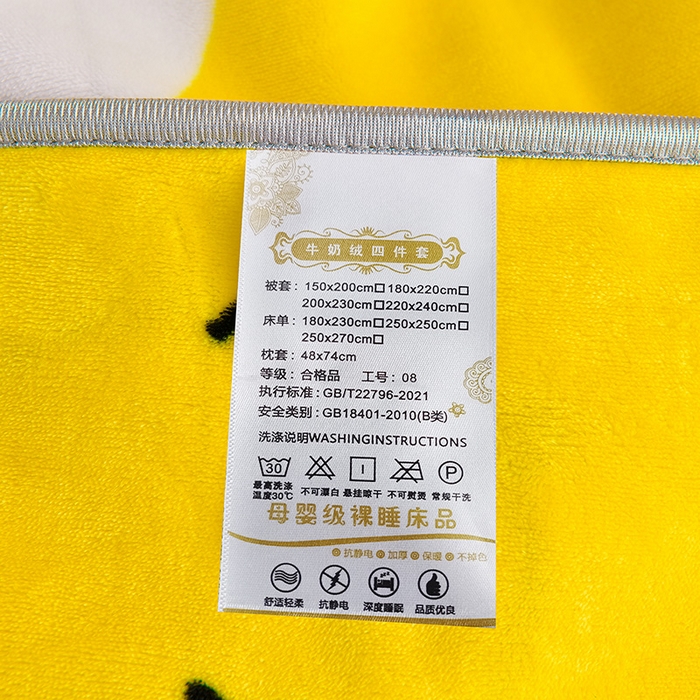 91家纺网 家纺一手货源 找家纺 缘莉娜家纺 2025新款亲肤舒适牛奶绒印花床裙花边款单被套单件被套单品被套 抱抱熊