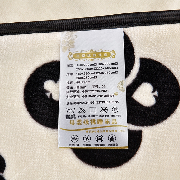 91家纺网 家纺一手货源 找家纺 缘莉娜家纺 2025新款亲肤舒适牛奶绒印花床裙花边款单被套单件被套单品被套 灿烂时光