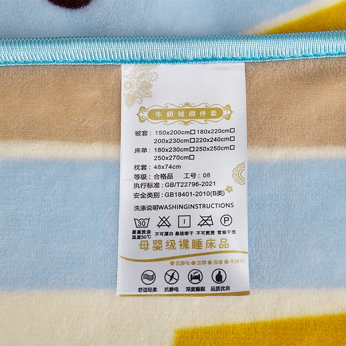 91家纺网 家纺一手货源 找家纺 缘莉娜家纺 2025新款亲肤舒适牛奶绒印花床裙花边款单被套单件被套单品被套 多彩生活