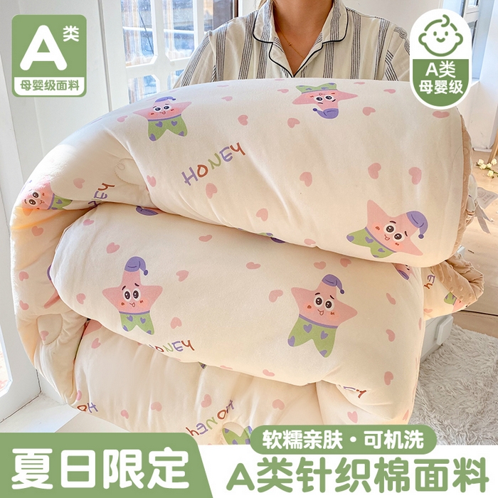 （总）小叮当家纺仓储工厂店 2025年新款A类母婴级宝宝被豆豆绒牛奶针织棉被子儿童豆豆被大豆被春秋被被子被芯