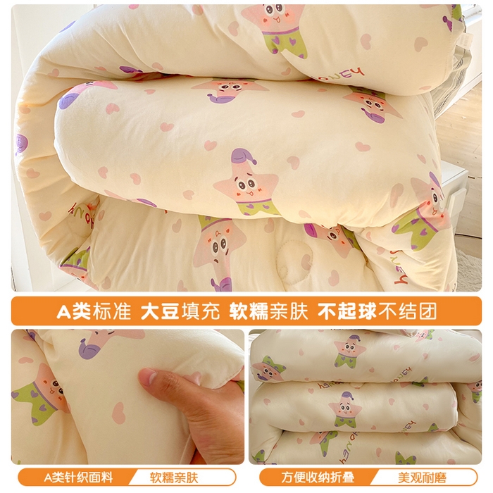 91家纺网 家纺一手货源 找家纺 （总）小叮当家纺仓储工厂店 2025年新款A类母婴级宝宝被豆豆绒牛奶针织棉被子儿童豆豆被大豆被春秋被被子被芯