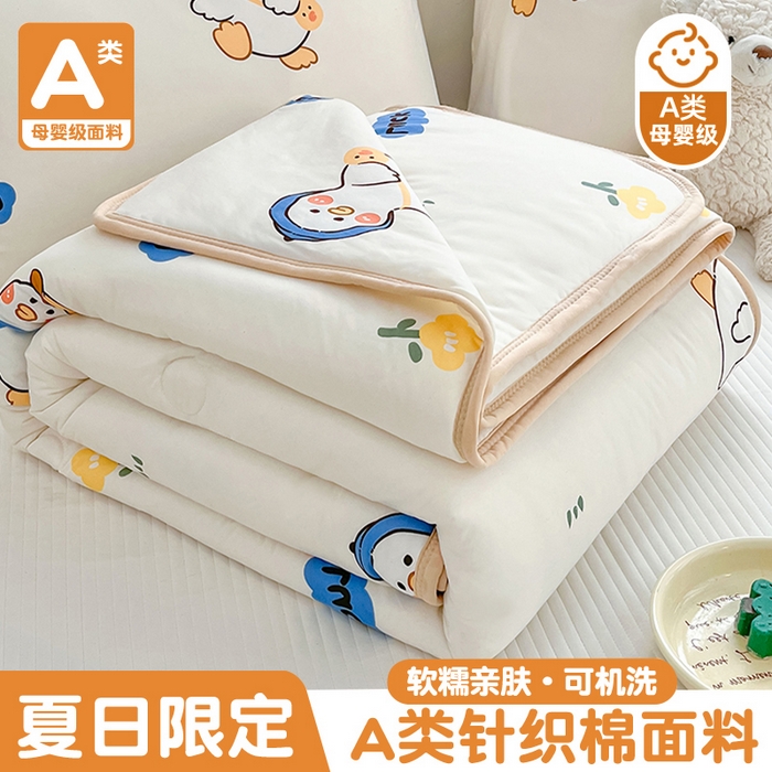 91家纺网 家纺一手货源 找家纺 （总）小叮当家纺仓储工厂店 2025年新款A类母婴级宝宝被豆豆绒牛奶针织棉被子儿童豆豆被大豆被春秋被被子被芯