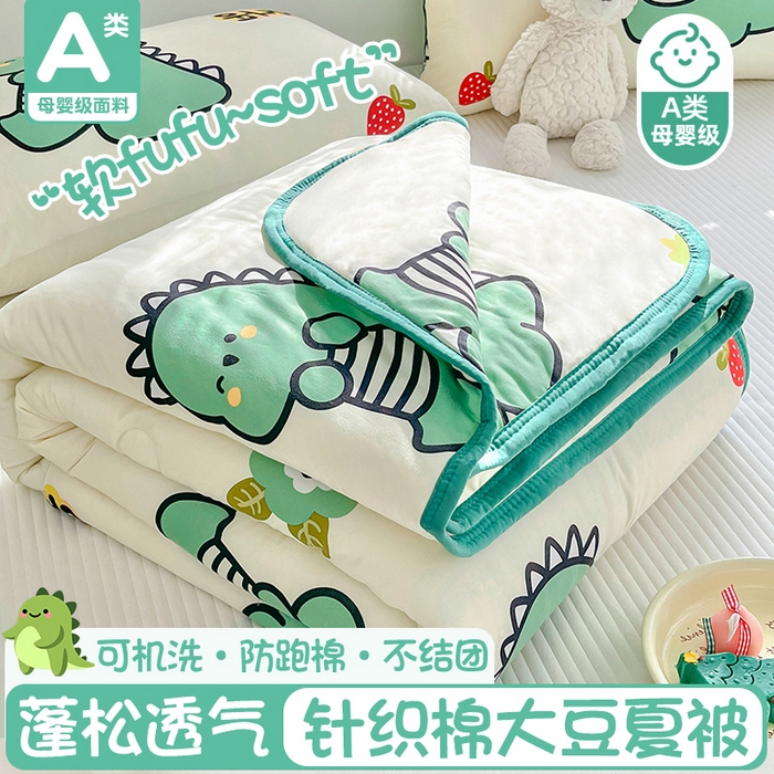 91家纺网 家纺一手货源 找家纺 （总）小叮当家纺仓储工厂店 2025年新款A类母婴级宝宝被豆豆绒牛奶针织棉被子儿童豆豆被大豆被春秋被被子被芯