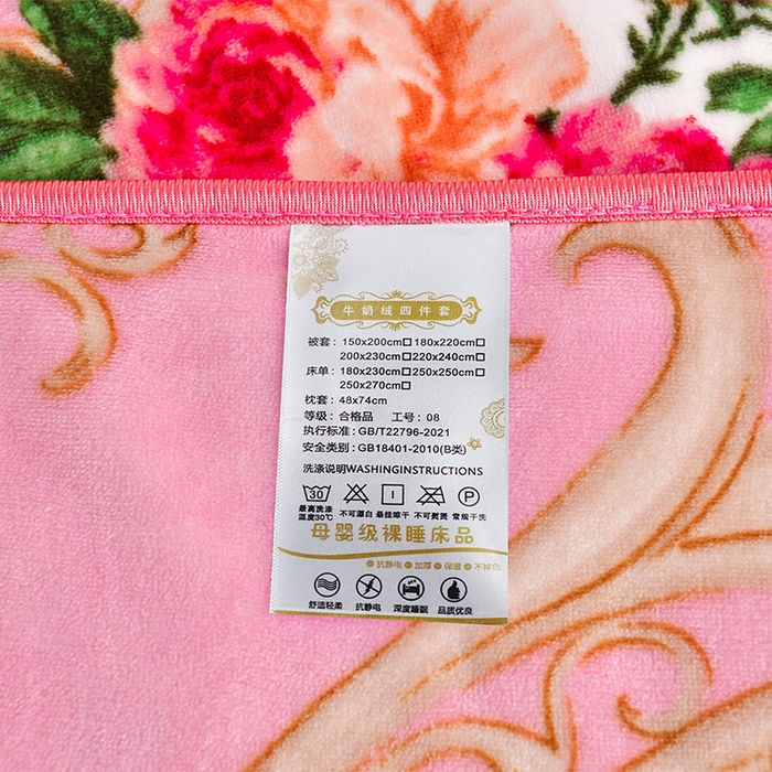 91家纺网 家纺一手货源 找家纺 缘莉娜家纺 2025新款亲肤舒适牛奶绒印花床裙花边款单被套单件被套单品被套 花样年华