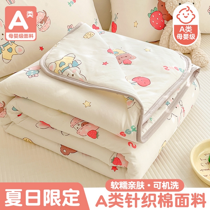 91家纺网 家纺一手货源 找家纺 （总）小叮当家纺仓储工厂店 2025年新款A类母婴级宝宝被豆豆绒牛奶针织棉被子儿童豆豆被大豆被春秋被被子被芯