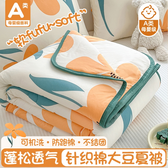 91家纺网 家纺一手货源 找家纺 （总）小叮当家纺仓储工厂店 2025年新款A类母婴级宝宝被豆豆绒牛奶针织棉被子儿童豆豆被大豆被春秋被被子被芯