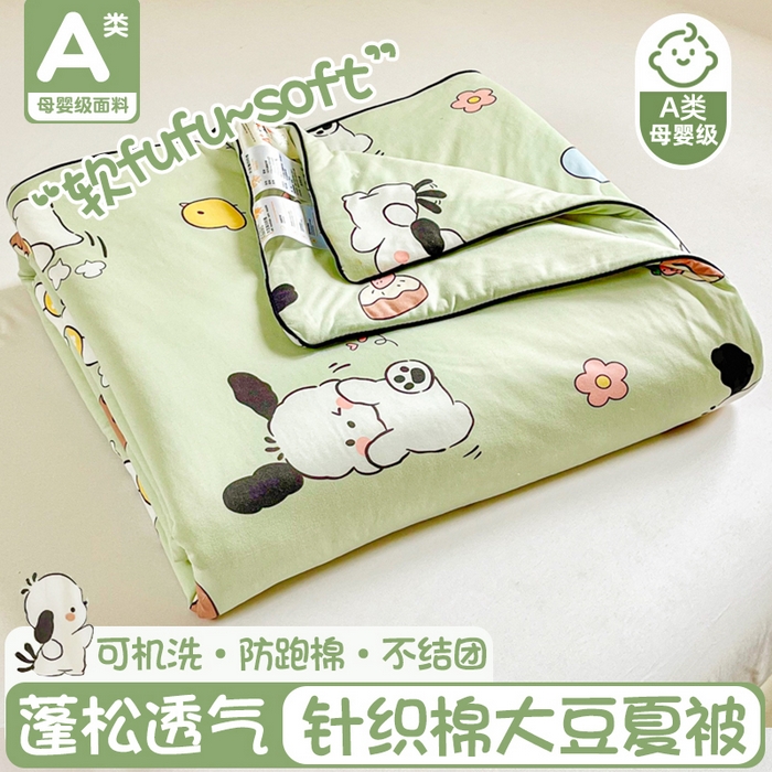 91家纺网 家纺一手货源 找家纺 （总）小叮当家纺仓储工厂店 2025年新款A类母婴级宝宝被豆豆绒牛奶针织棉被子儿童豆豆被大豆被春秋被被子被芯