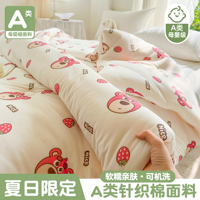 91家纺网 家纺一手货源 找家纺 （总）小叮当家纺仓储工厂店 2025年新款A类母婴级宝宝被豆豆绒牛奶针织棉被子儿童豆豆被大豆被春秋被被子被芯