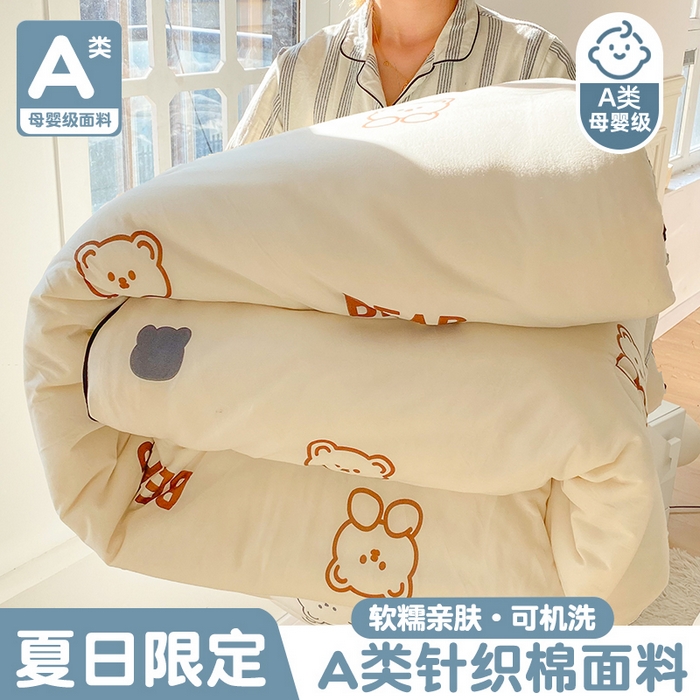 91家纺网 家纺一手货源 找家纺 （总）小叮当家纺仓储工厂店 2025年新款A类母婴级宝宝被豆豆绒牛奶针织棉被子儿童豆豆被大豆被春秋被被子被芯