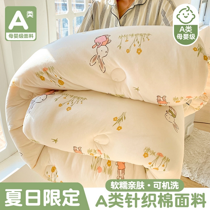 91家纺网 家纺一手货源 找家纺 小叮当家纺仓储工厂店 2025年新款A类母婴级宝宝被豆豆绒牛奶针织棉被子儿童豆豆被大豆被春秋被被子被芯 花丛小兔