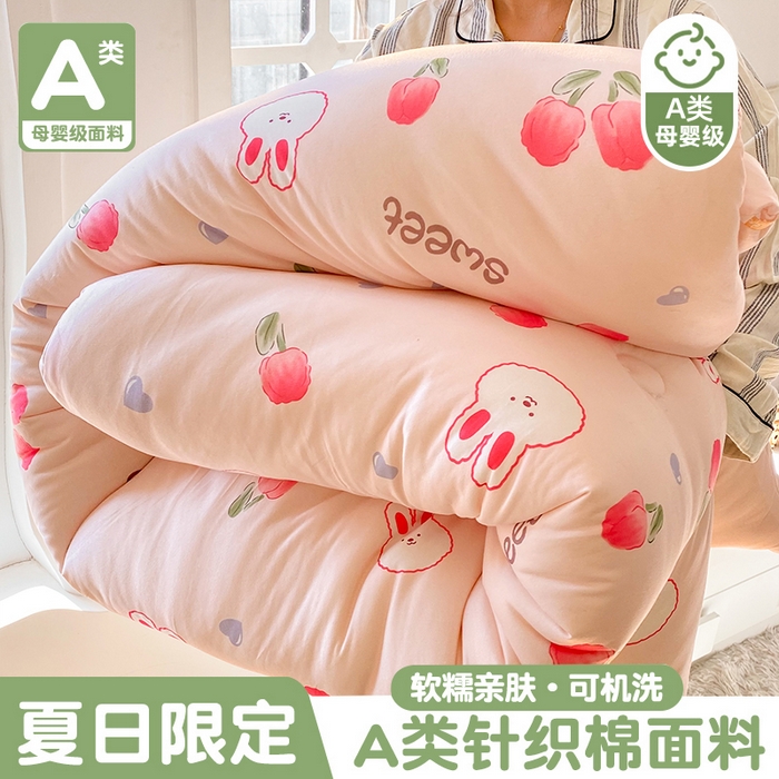 91家纺网 家纺一手货源 找家纺 （总）小叮当家纺仓储工厂店 2025年新款A类母婴级宝宝被豆豆绒牛奶针织棉被子儿童豆豆被大豆被春秋被被子被芯
