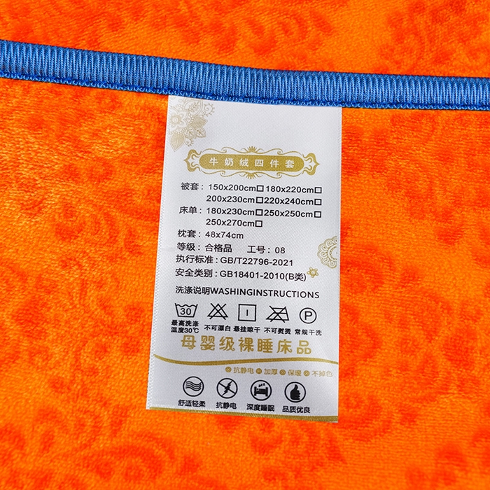 91家纺网 家纺一手货源 找家纺 缘莉娜家纺 2025新款亲肤舒适牛奶绒印花床裙花边款单被套单件被套单品被套 曼妙顺意